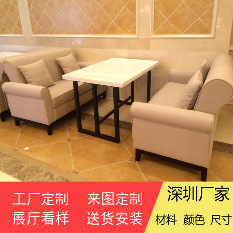 咖啡廳雙人休閑布藝維也納沙發(fā)